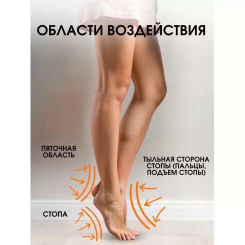 Массажер для ног Comtek 6009H (серый)
