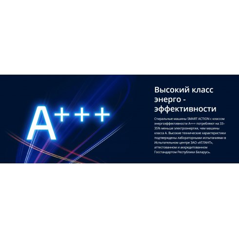 Стиральная машина ATLANT СМА 70С1010
