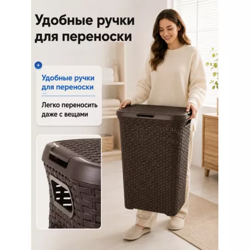 Корзина для белья Curver Style (60 л, коричневый)