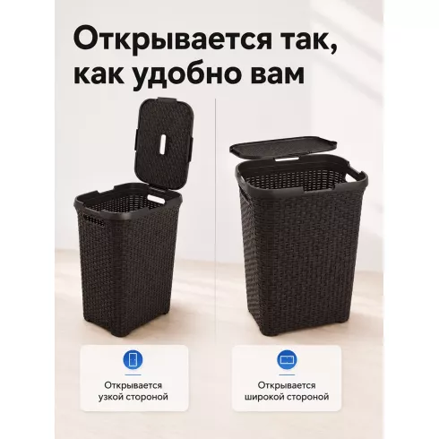 Корзина для белья Curver Style (60 л, коричневый)