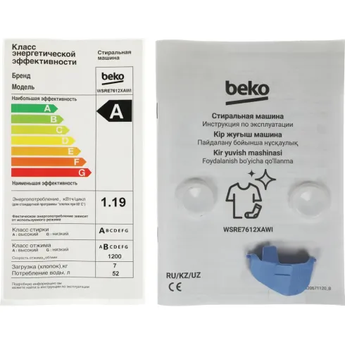Стиральная машина Beko WSRE7612XAWI