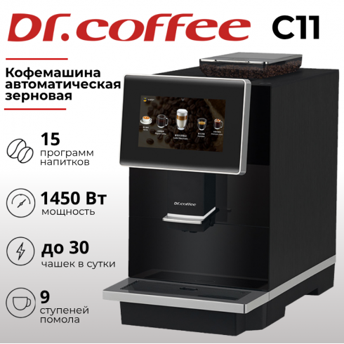 Кофемашина Dr.Coffee C11 (черный)