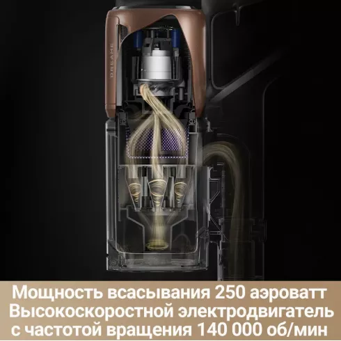 Пылесос Dreame Cordless Vacuum Cleaner Z20 Station (международная версия)