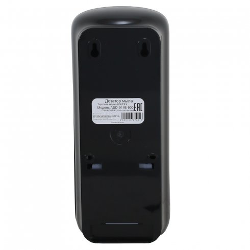 Дозатор для мыла Ksitex ASD-911B-500