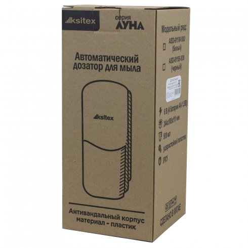 Дозатор для мыла Ksitex ASD-911B-500