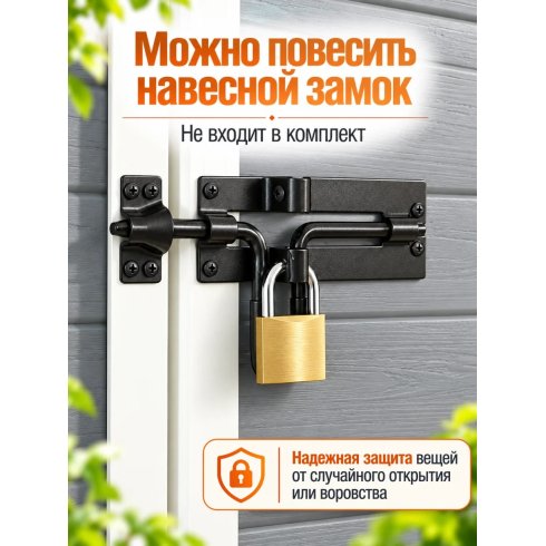 Хозблок садовый Keter Manor 4X6 230447