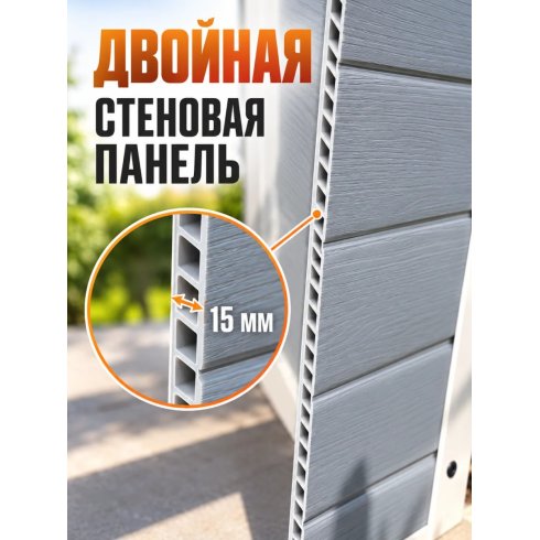 Хозблок садовый Keter Manor 4X6 230447