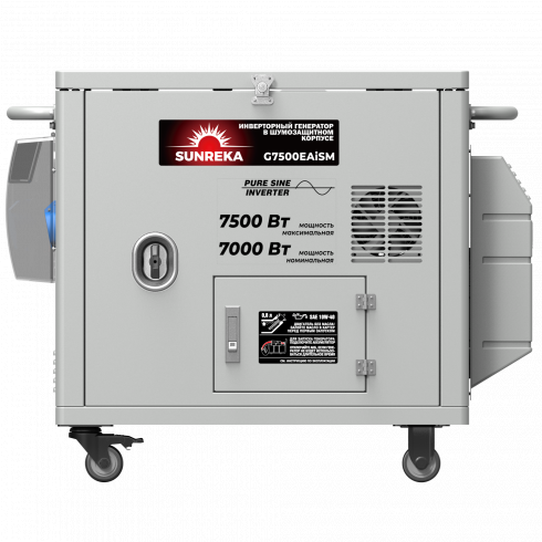 Генератор инверторный SUNREKA G7500EAiSM