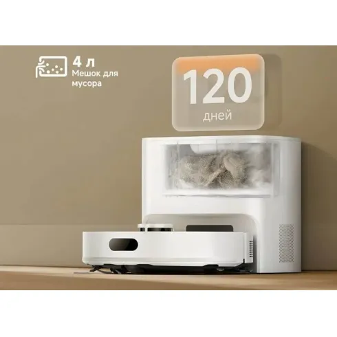 Робот-пылесос Dreame Bot F21 Plus White