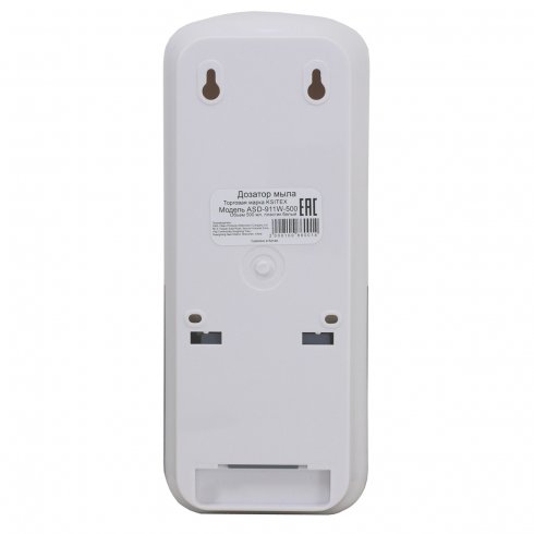Дозатор для мыла Ksitex ASD-911W-500