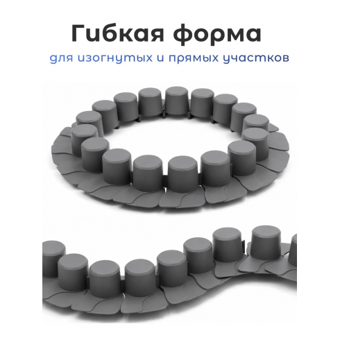 Бордюр садовый Prosperplast Palisada Ogrodowa IPAL7-S443 (4,05 м, серый)