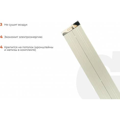 Обогреватель инфракрасный Gigant IHI-2.0
