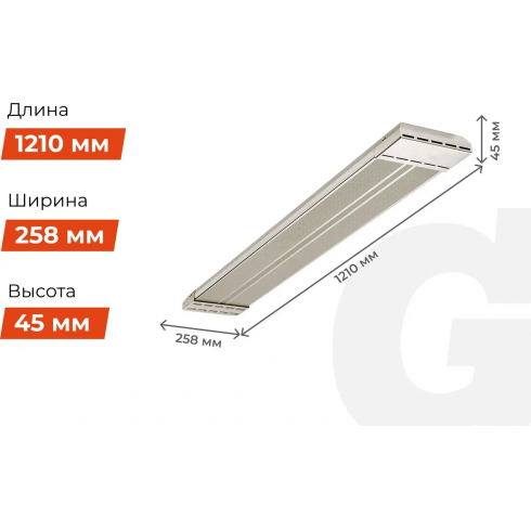 Обогреватель инфракрасный Gigant IHI-2.0