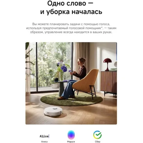 Робот-пылесос Dreame Robot Vacuum L50 White