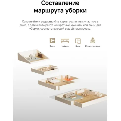 Робот-пылесос Dreame Robot Vacuum L50 White