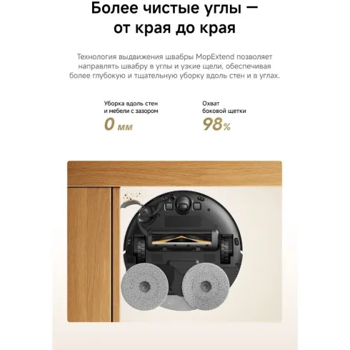 Робот-пылесос Dreame Robot Vacuum L50 White