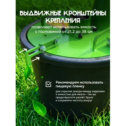 Измельчитель фруктов и овощей на УШМ Фермер