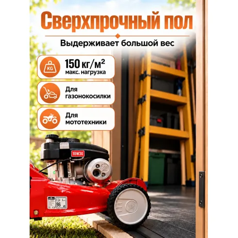 Сарай из пластика Keter Pent 11x7