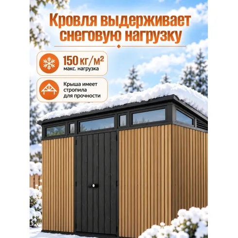 Сарай из пластика Keter Pent 11x7
