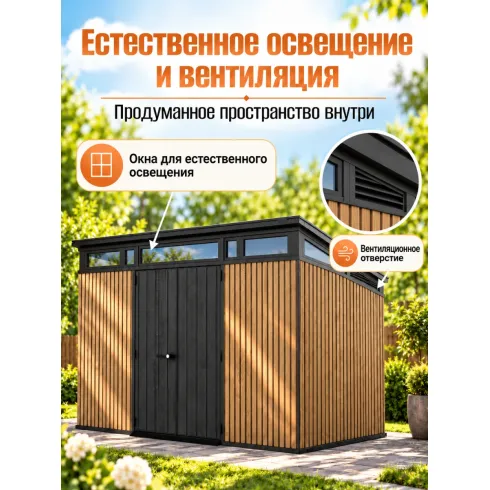 Сарай из пластика Keter Pent 11x7