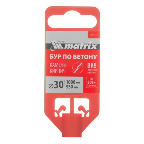 Бур по бетону Matrix 70992