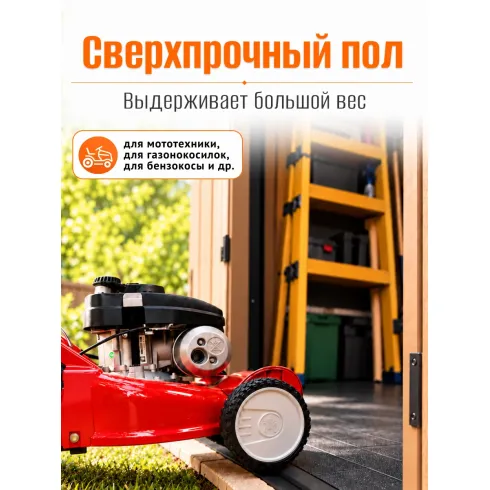 Хозяйственный блок Keter Pent 7-7 Shed