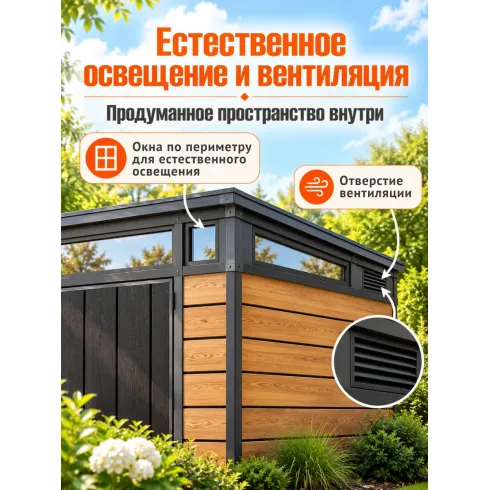 Хозяйственный блок Keter Pent 7-7 Shed