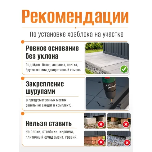 Хозяйственный блок Keter Pent 7-7 Shed