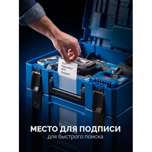 Набор ящиков Зубр МОДУЛЬ-2 (38170-H5)