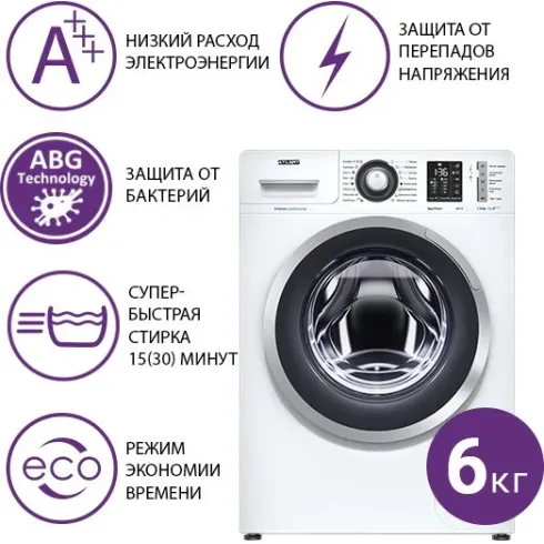 Стиральная машина ATLANT СМА 60У1213-01
