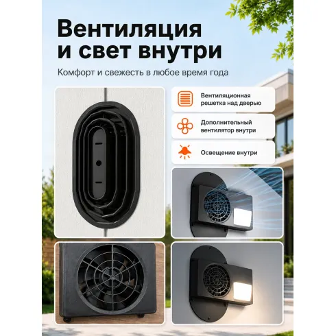 Хозяйственный блок Springhouse Smart Country 8х12 (черный/светло-серый)