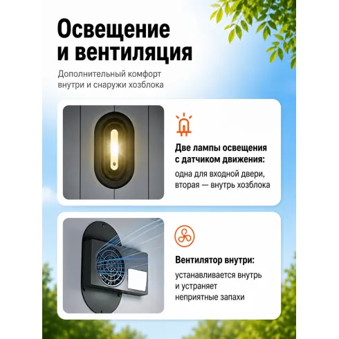 Хозяйственный блок Springhouse Smart Villa Pent 10х7 (черный/светло-серый)