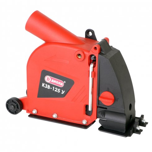 Защитный кожух для электроинструмента Диолд КЗВ-125 У