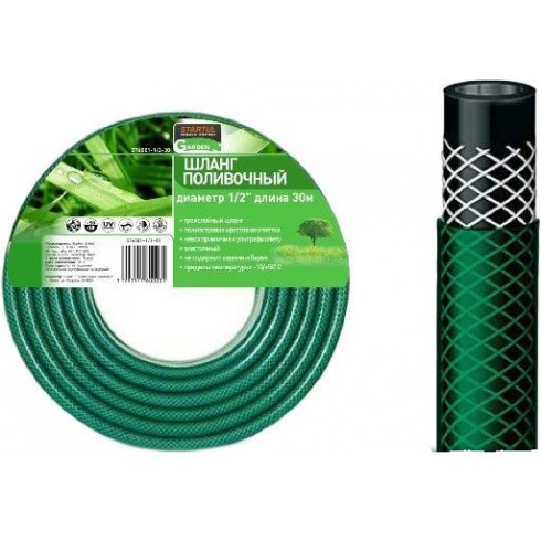 Шланг поливочный Startul Garden ST6001-1/2-50