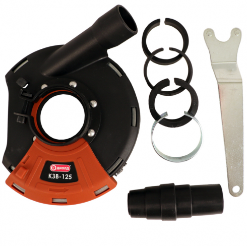 Защитный кожух для электроинструмента Диолд КЗВ-125