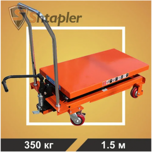 Стол подъемный Shtapler PTS 350A