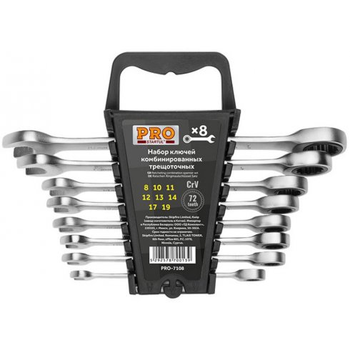 Набор ключей Pro Startul PRO-7108