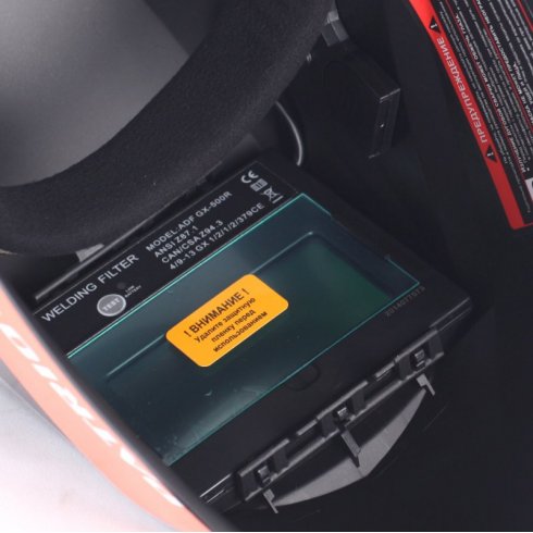 Сварочная маска Patriot Хамелеон 600S