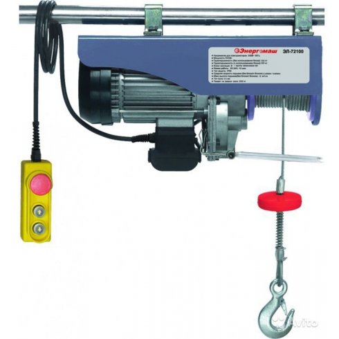 Тельфер Энергомаш ЕЛ-72100