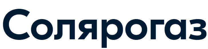 Солярогаз