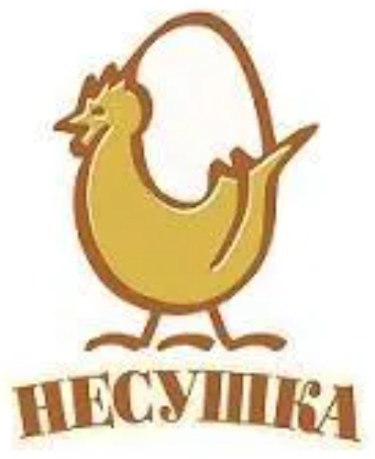 Несушка