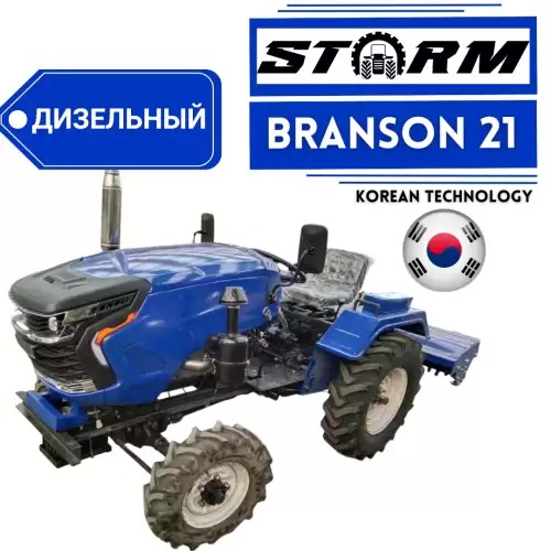  Branson 21